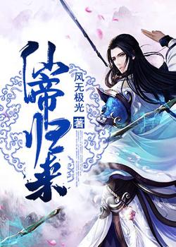 仙帝归来云青岩最新，小巷神秘特色小店探秘