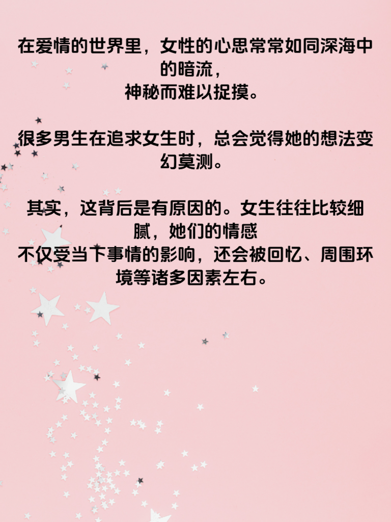 最新情感口述，深度探索真实情感故事