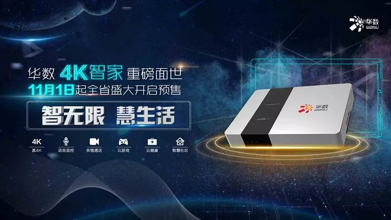 引领科技潮流的先锋力量，最新创新产品大盘点