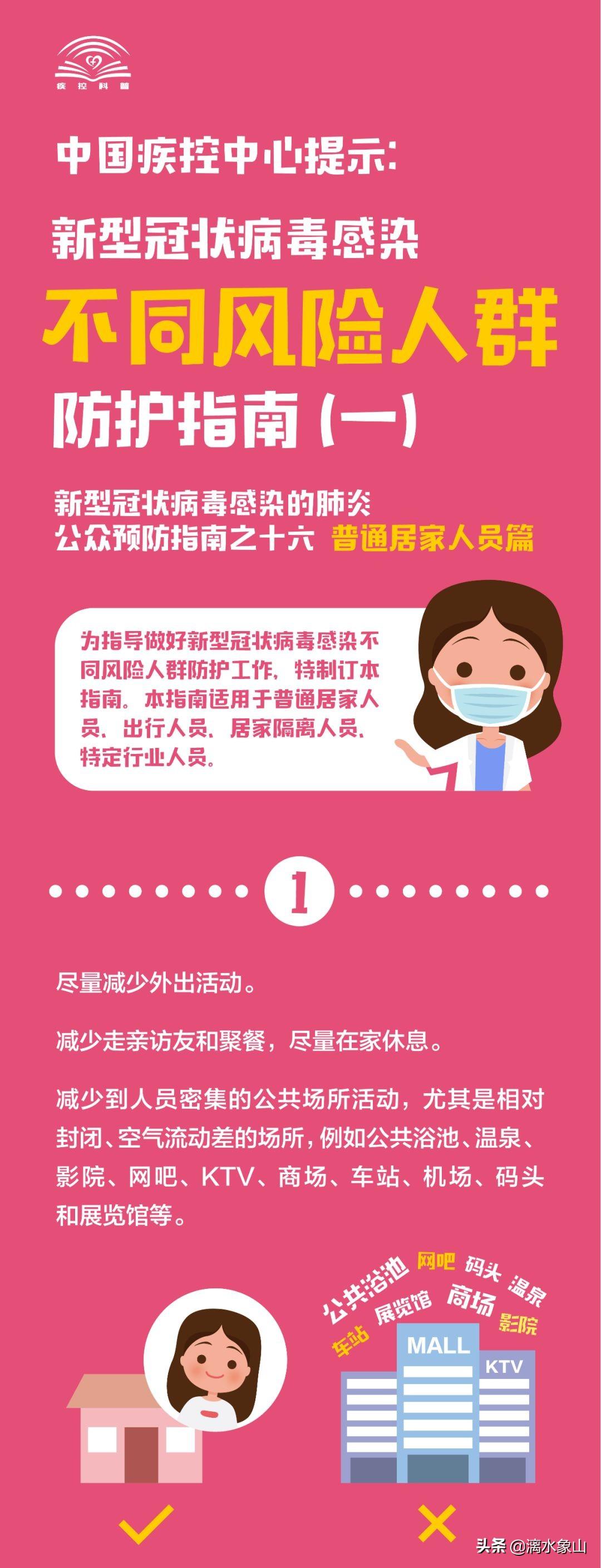 最新网络病毒，防护指南与应对策略