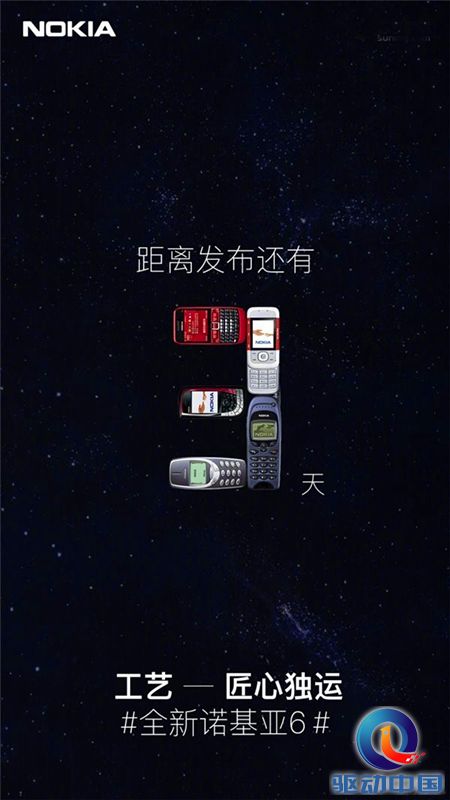 新能源汽车 第3页
