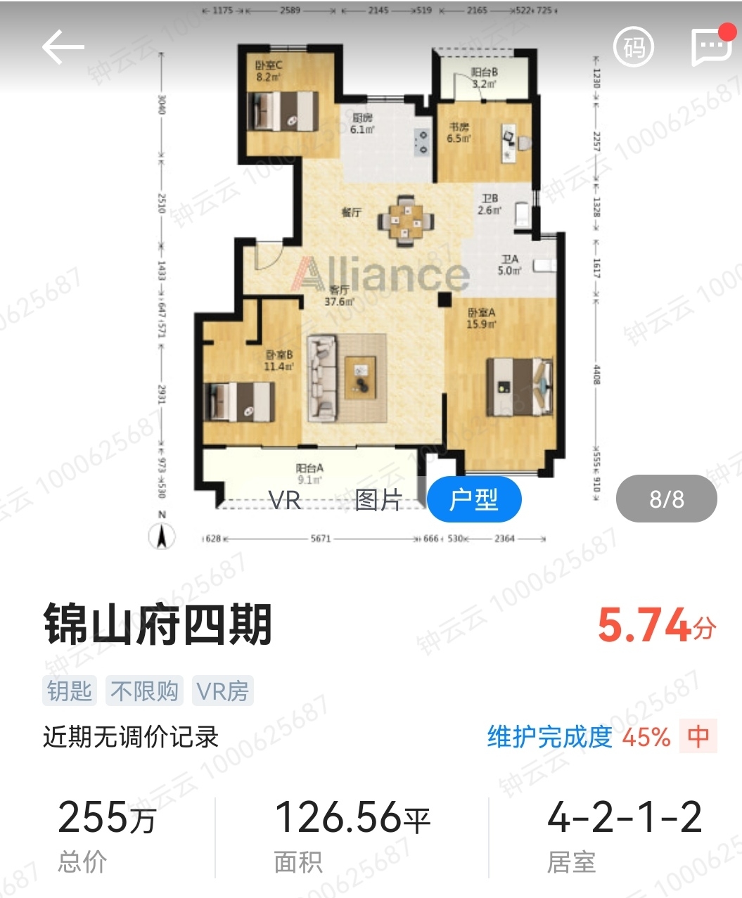 曲塘最新二手房，温馨家园的故事