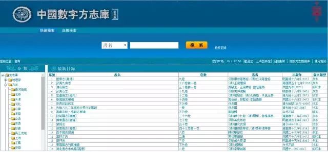 柳颜陆末间最新章节，人物关系深度解析与发展趋势预测