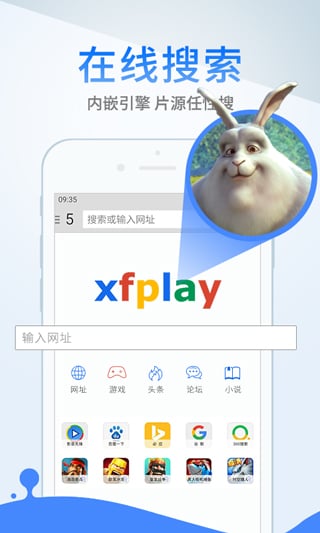 狐狸播放器最新版下载，用户视角的探讨与观点分析