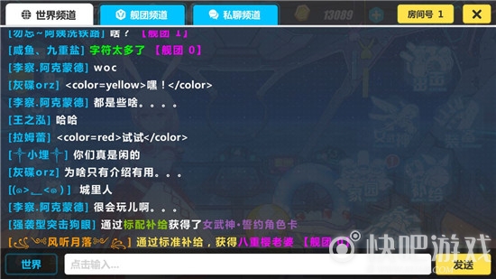 崩坏3最新字体大小调整，自然美景的治愈之旅探索