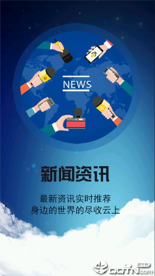 销售燃料油