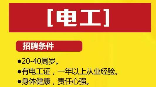 新能源汽车