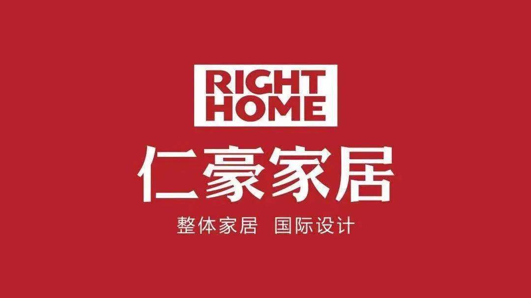仁泽地产最新动态，家的温暖与友情的纽带故事揭秘