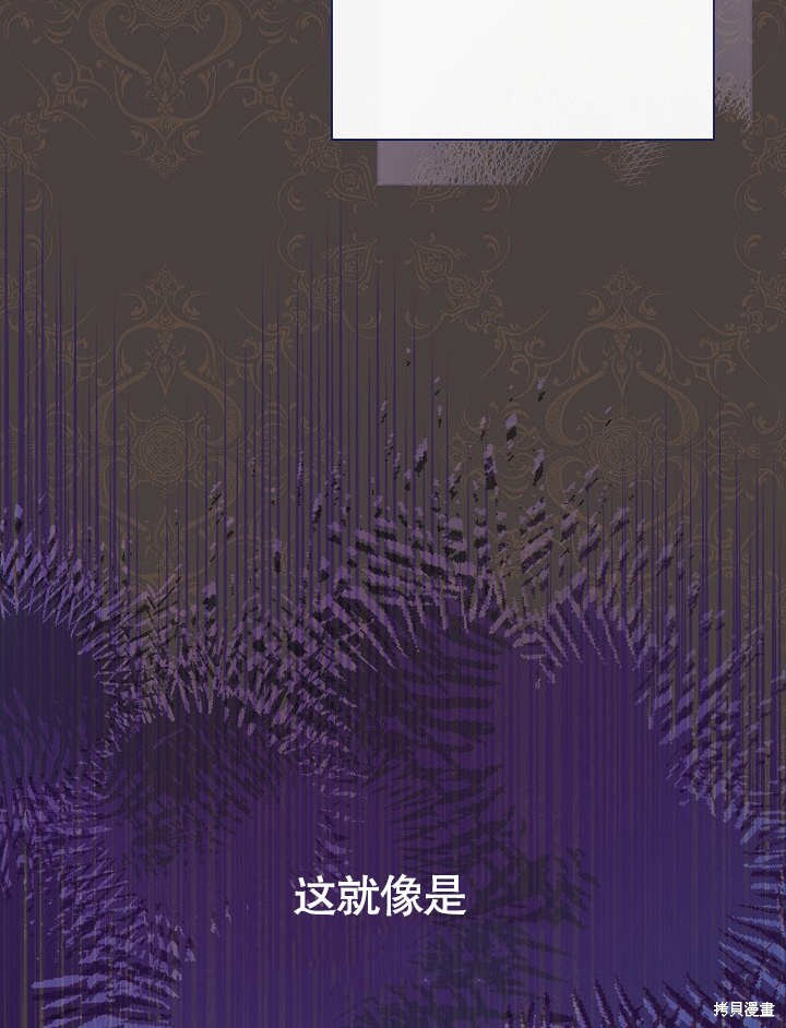 珍藏版章节目录二，最新精选章节全收录