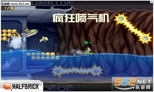 疯狂喷气机下载最新版，详细步骤指南