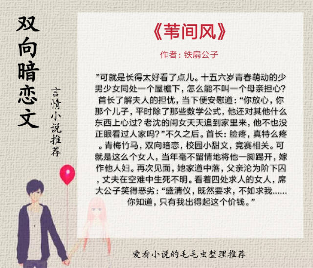 新能源领域研发 第23页