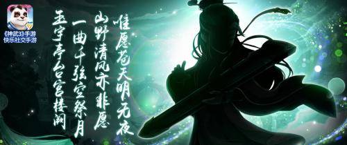 新能源领域研发 第21页