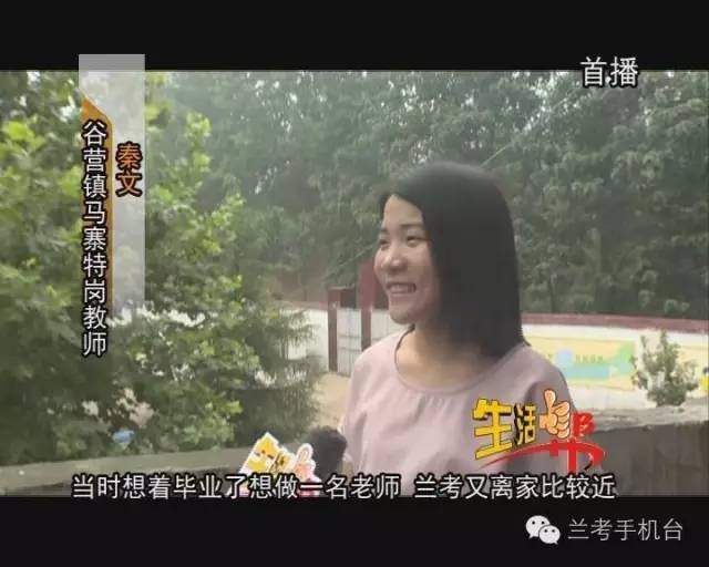 销售燃料油 第20页