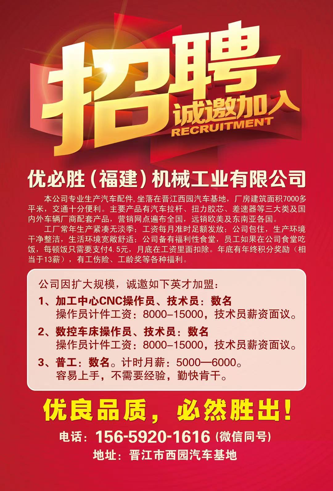 新能源领域研发 第15页