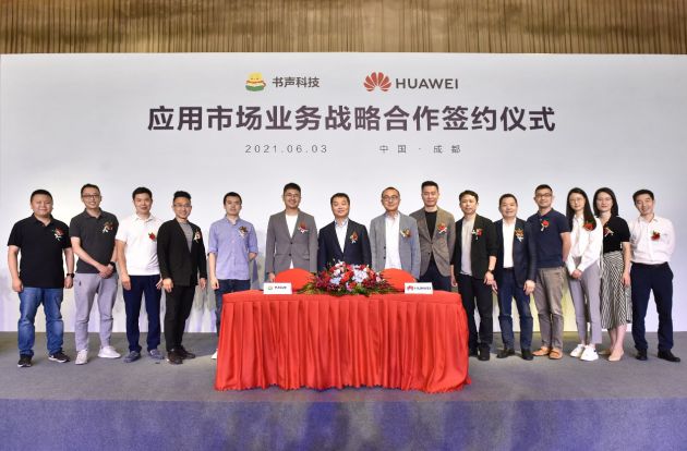 五鼠战长沙科技巨献揭秘，重塑未来体验新篇章