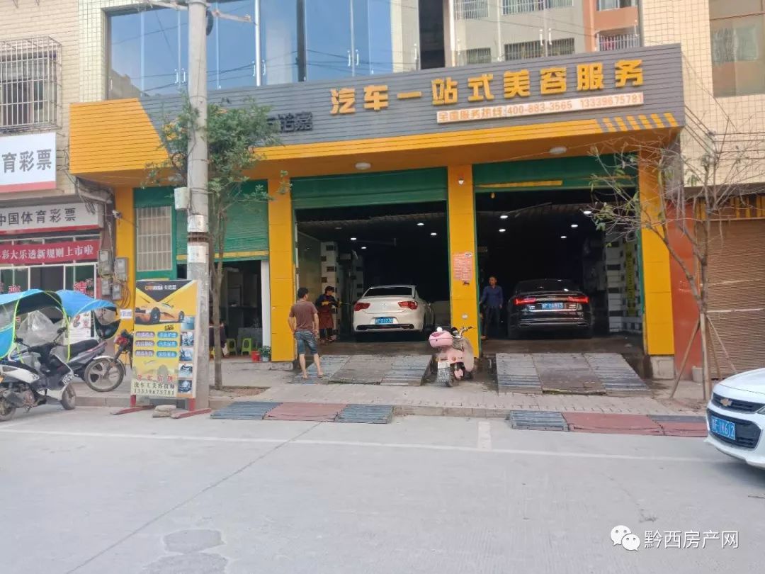 黔西门面出售最新资讯