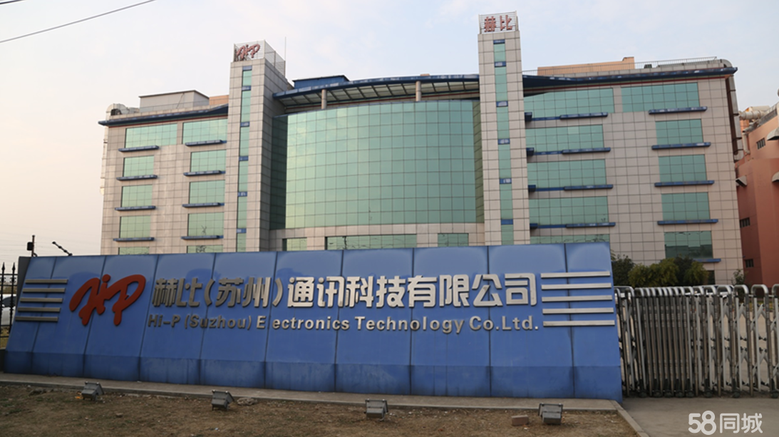 祝桥赫比电子最新招聘启事!