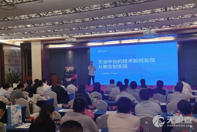 二后生最新二人台,科技前沿体验,重塑生活新篇章