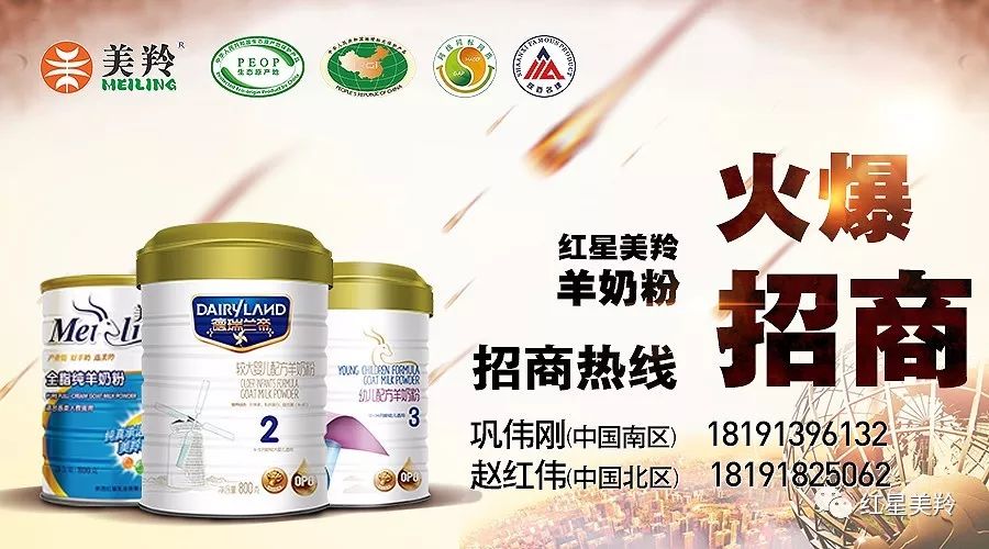 美羚羊奶粉科技革新,品质生活的新篇章