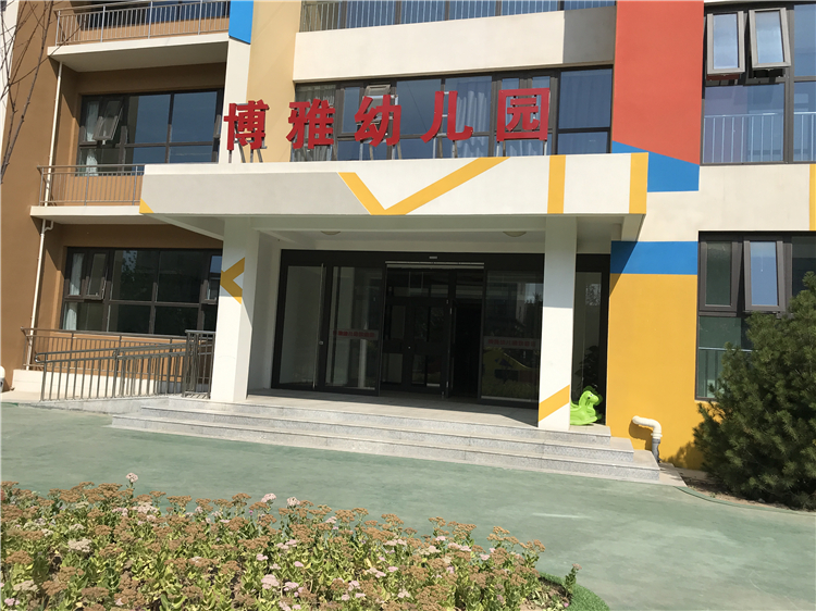 伊川二手房最新动态,家园变迁与成就感的源泉