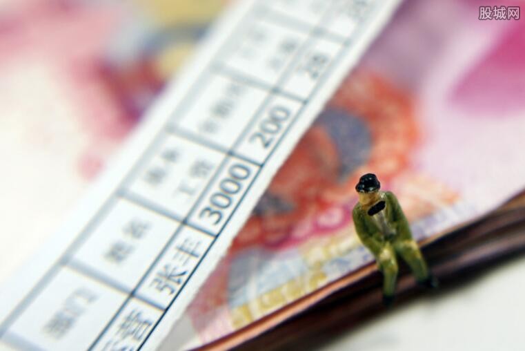 中人补发工资最新动态更新,最新消息汇总