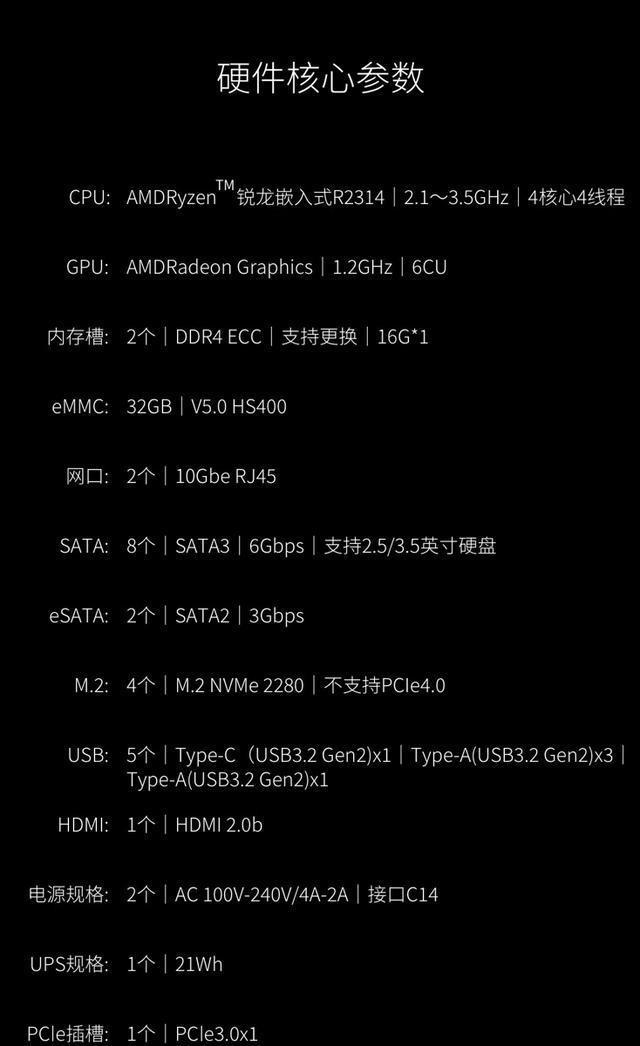 P8系统最新版本探索，变化中的自信成就梦想之路