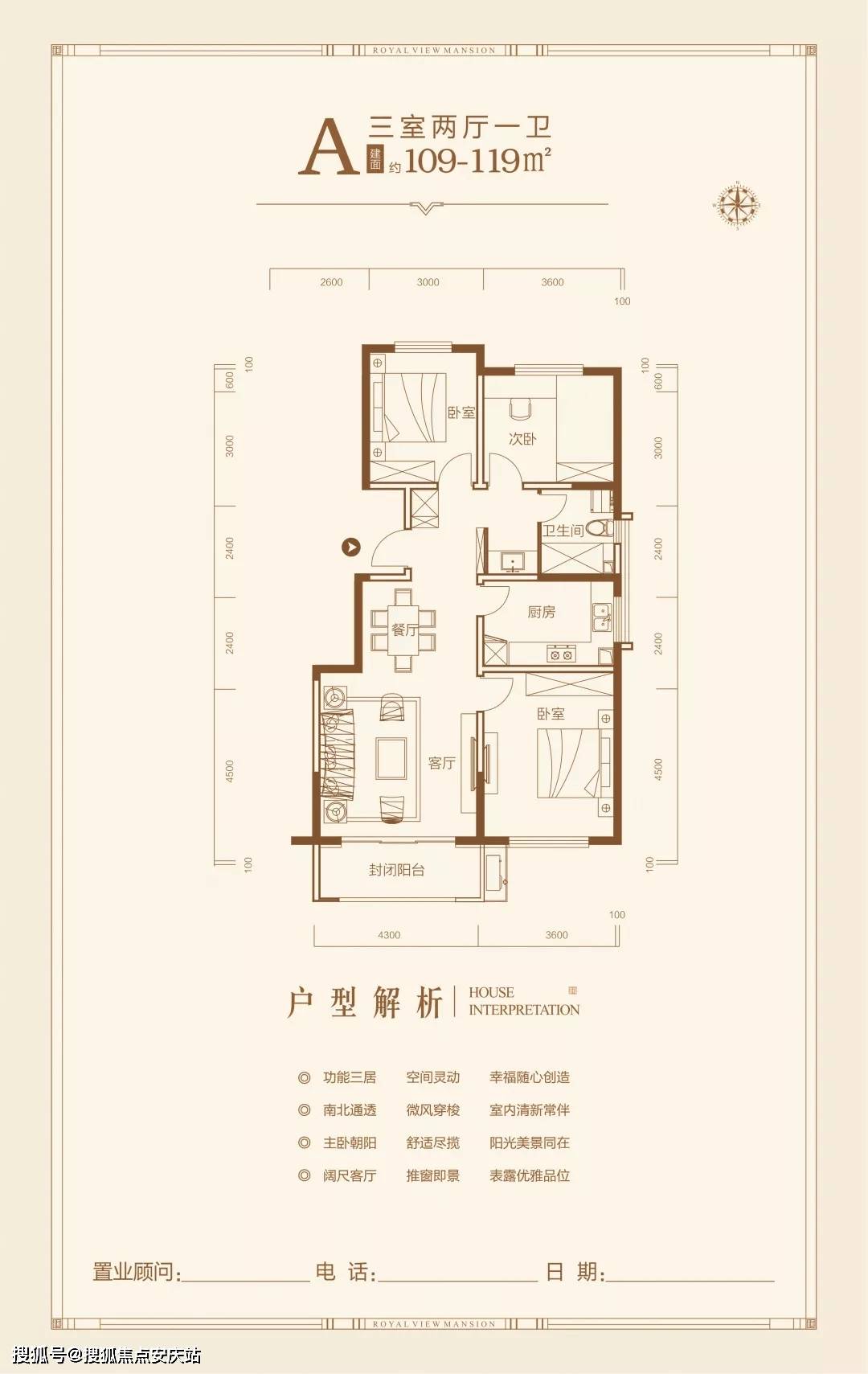 雄安新区房价最新动态,科技重塑居住梦想,智能生活触手可及(2023年)