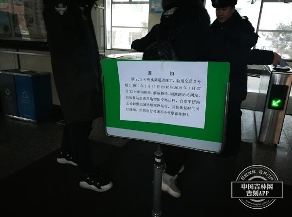 吉林市轻轨建设最新进展更新