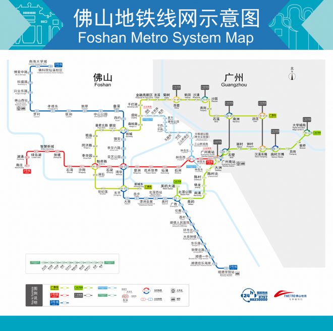 佛山地铁8号线最新动态更新,最新消息揭秘