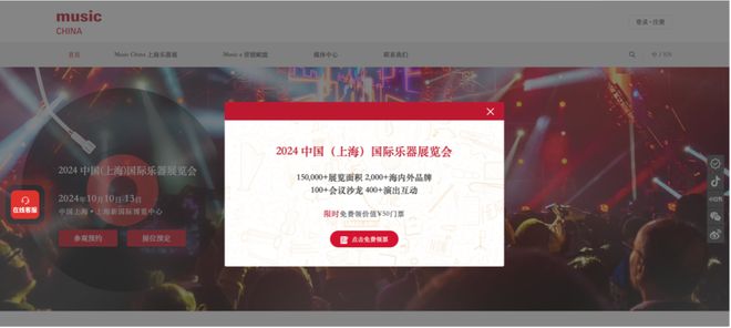 触音最新,音乐制作任务攻略与技能学习指南