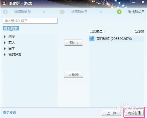 最新QQ小号创建与使用指南