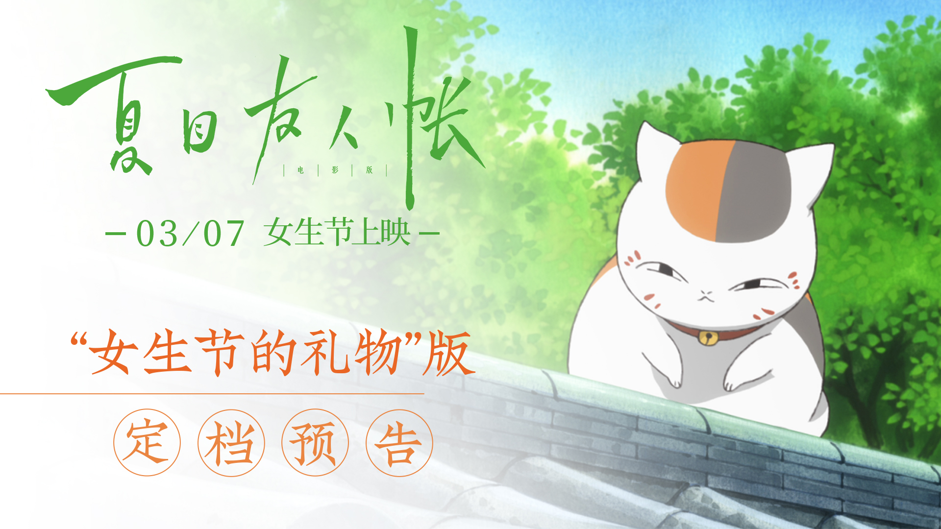 源目最新,温馨日常趣事分享