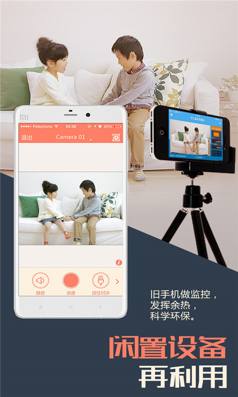 掌上看家最新动态与小巷中的美食秘境