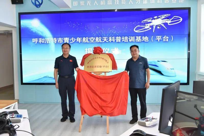 呼市最新兼职，友情、梦想与家的温馨交汇点