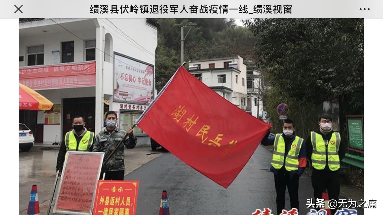 安徽最新肺炎疫情防控动态更新