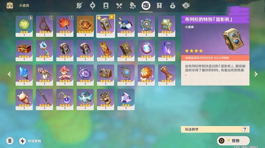 女郁雨竹最新技能学习与任务完成指南