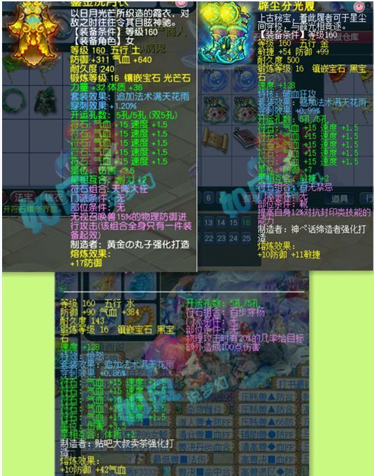 女郁雨竹最新技能学习与任务完成指南