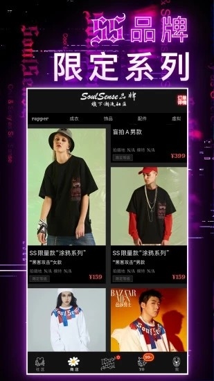 搞笑说唱视频风靡全球,科技新品闪耀登场