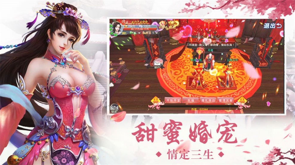 最新娘化手游，科技与生活的融合，引领手游新纪元风潮！