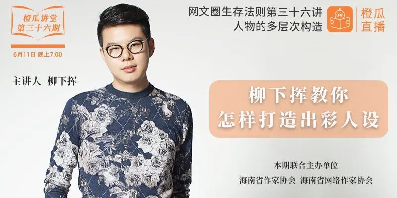 柳下挥最新作品，学习新技能的步骤指南