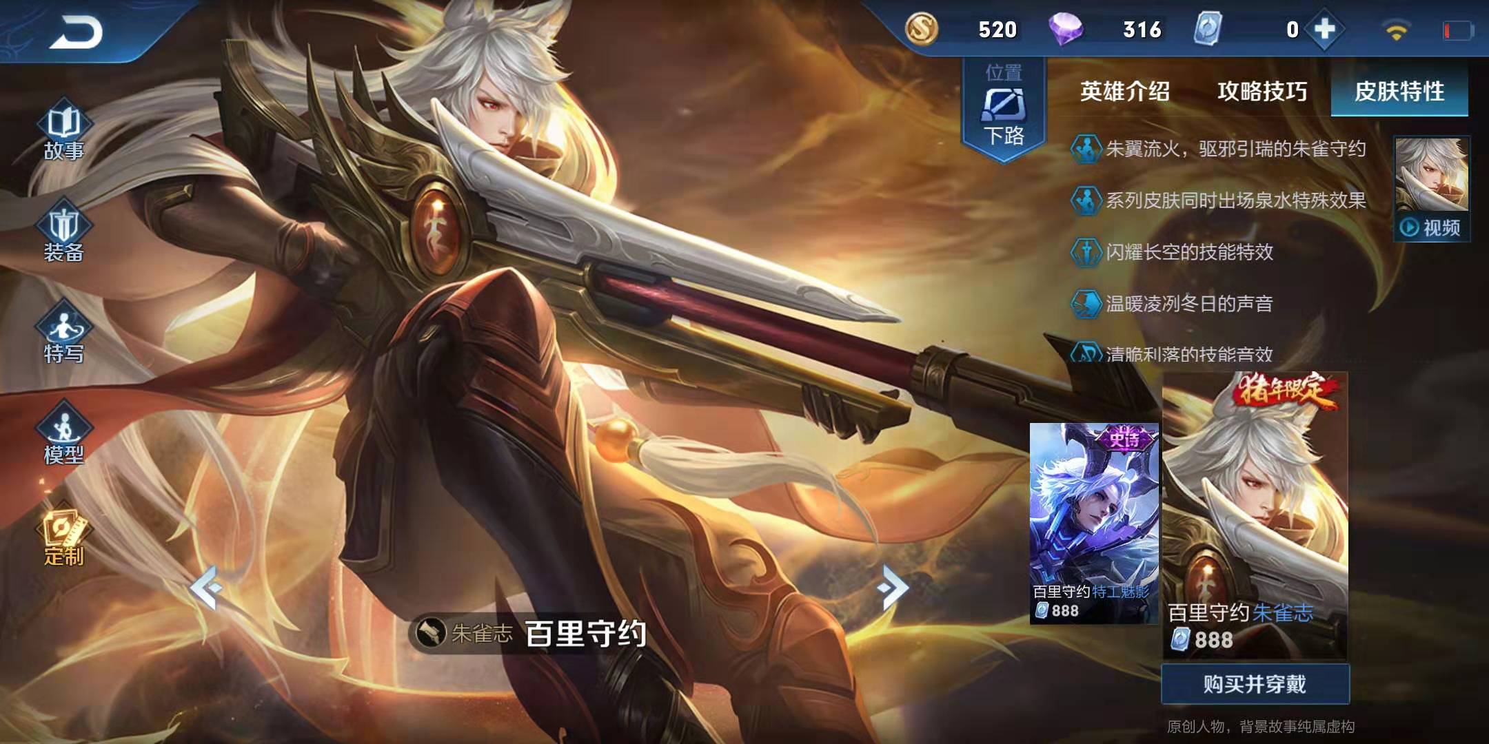 王者荣耀最新比赛盛况