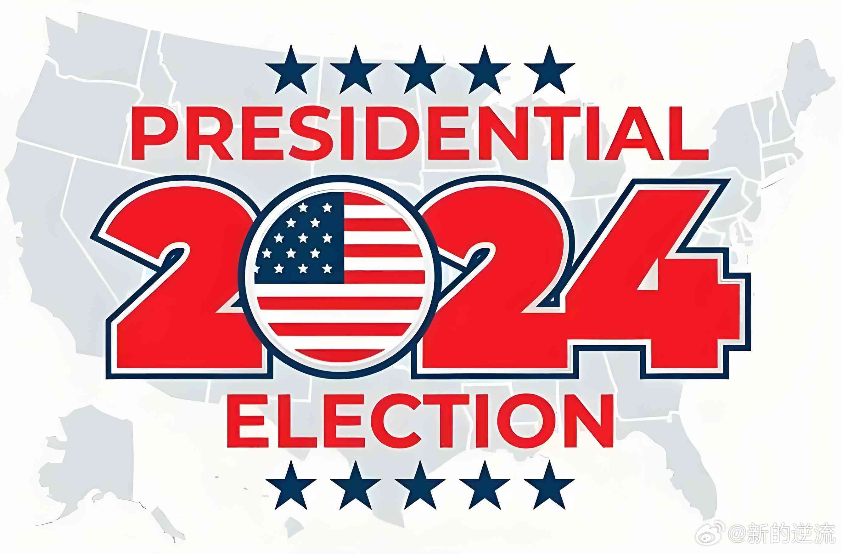 美国大选最新结局,变化、自信与成就感的交织