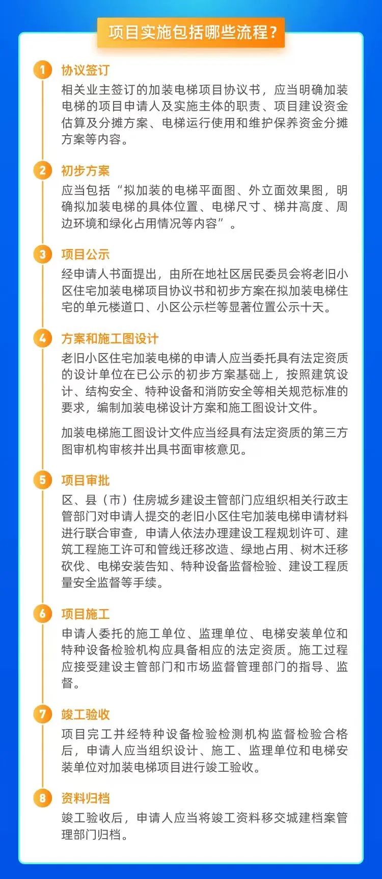 最新一晚六万,任务完成与技能学习指南全攻略