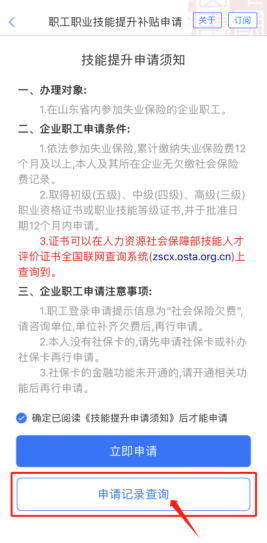 最新一晚六万,任务完成与技能学习指南全攻略