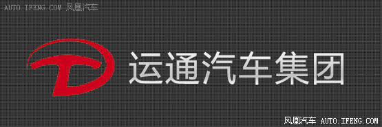 运通最新动态更新