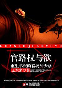 官场局中局最新章节,自信与成长的旋律揭秘