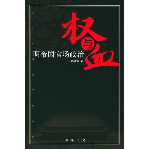 官场局中局最新章节,自信与成长的旋律揭秘