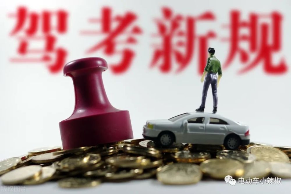 最新驾考新闻综述,分析、观点阐述与多方考量