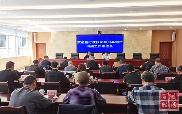 荥经新闻最新动态报道速递