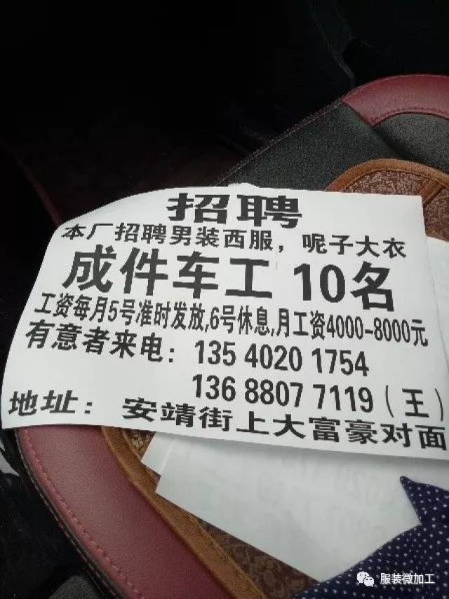 成都车工招聘最新信息及应聘步骤指南